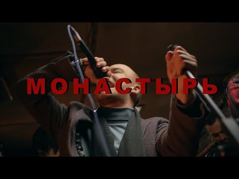 DIVINA COMOEDIA - П.н.п.п. видео (клип)