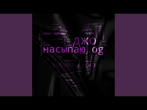 @blxckhood, Isxmal - Пуллап (Original Mix) видео (клип)