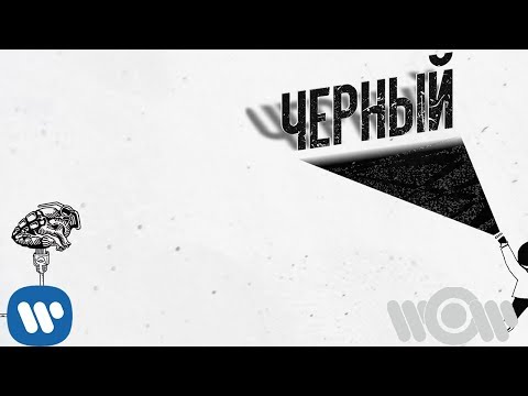 GAZIROVKA - Бомбическая бич видео (клип)