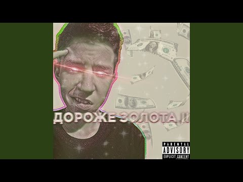 KAILOS - ЗОЛОТОЙ АЛЬБОМ! (prod. LCONB) видео (клип)