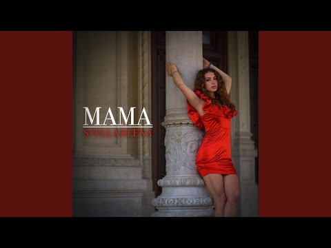 Stella - Мама видео (клип)