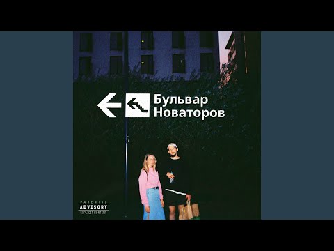 Хмыров - Вагон видео (клип)