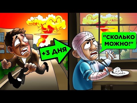 Волны - Совпадения видео (клип)