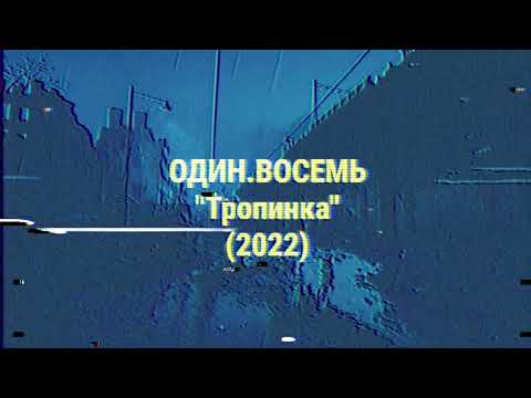 ayofangs - Один видео (клип)