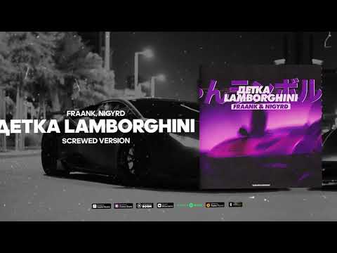 Fraank, Nigyrd - Детка Lamborghini (Screwed Version) видео (клип)