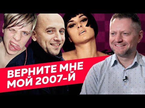 DEJAVUE! - Интро ( Как бы так Интервью  / 2007 год ) видео (клип)