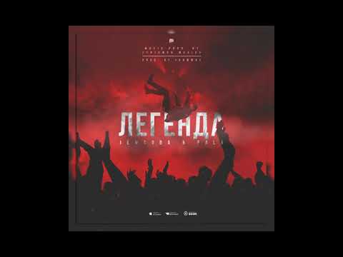 Jewcuba - Благословение (feat. Marq Markuz) видео (клип)