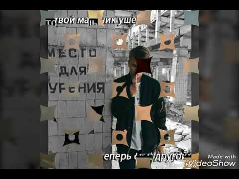 NO TAPE - ГРУСТНЫЕ ПОДРОСТКИ видео (клип)