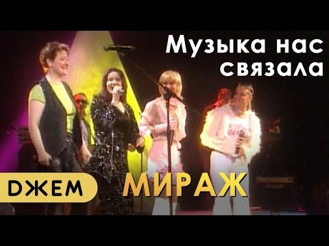 Mirazh - Променяла видео (клип)