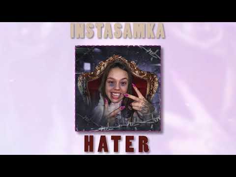 INSTASAMKA - Hater видео (клип)