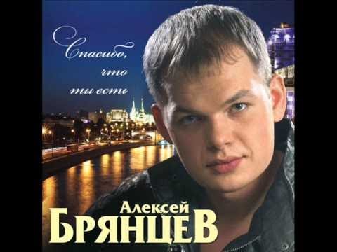 Алексей Брянцев - Море любви видео (клип)