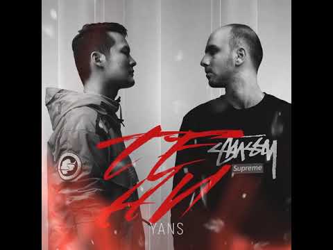 Yans - Тени видео (клип)