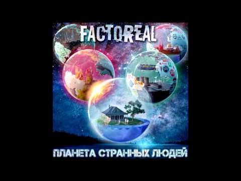 Factoreal - Чья религия главней? видео (клип)