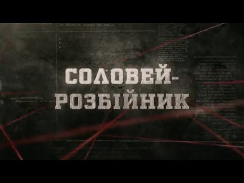 Solovey - мишки видео (клип)