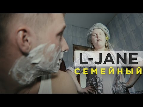 L-Jane, Квартал - Перезимуем видео (клип)