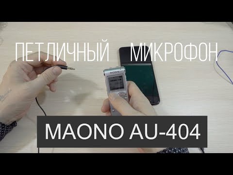 404, VnS - Выбор видео (клип)