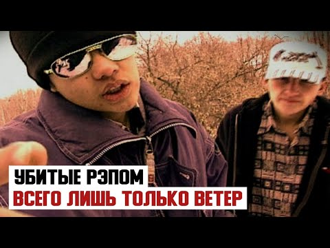 У.эР.А - Эпизод 2: Вечер видео (клип)