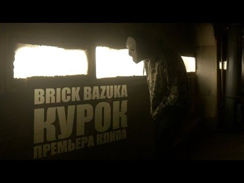 26soul, FinBetter - Курок видео (клип)