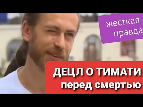 ШЕFF, Legalize, Грин Грей, МЭD DОГ, Шмель, Маруся, Децл - Нужет только бит видео (клип)