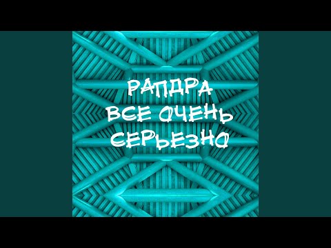 ПРОКЛЯТЫЙ РЭП - Контрабанда видео (клип)