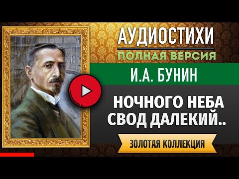 Свод - Стихи видео (клип)