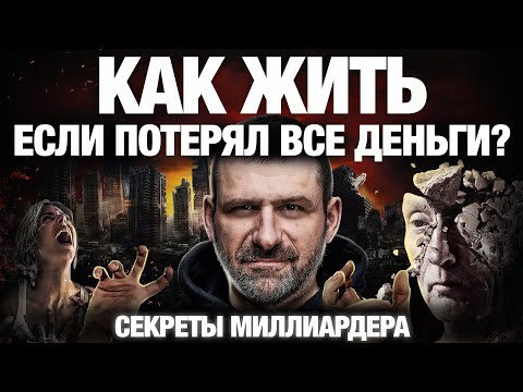 Деньги - Апатия видео (клип)