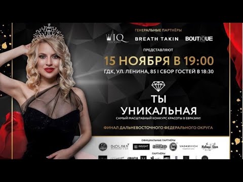 BARZYKING - Ты уникальна видео (клип)