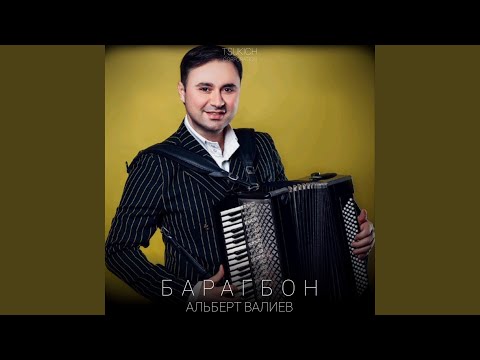 Альберт Валиев - Кахцганан видео (клип)