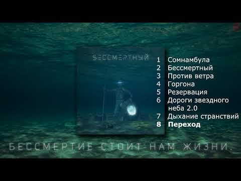 Сон Алисы - Переход видео (клип)