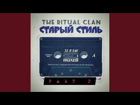 The Ritual clan  - С балконов  (Demo) видео (клип)