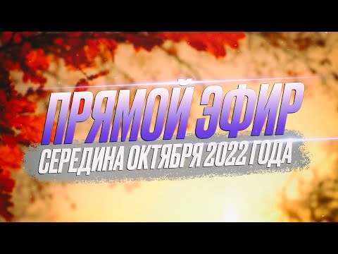 Юсад - Прямой эфир видео (клип)