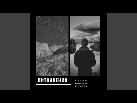 Закат - Латина2 видео (клип)