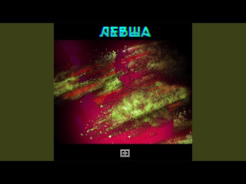 Левша - Схоласт видео (клип)