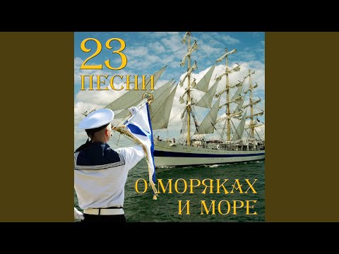 Олег Анофриев - Синие моря видео (клип)