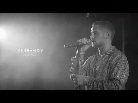 Dzogi - Всю Ночь Подари видео (клип)