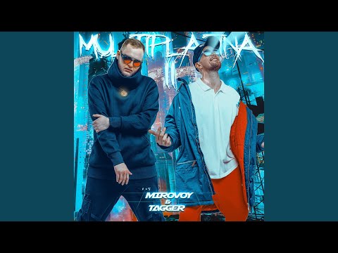 Mirovoy, TaGGer - Утреннее Диско (Outro) видео (клип)