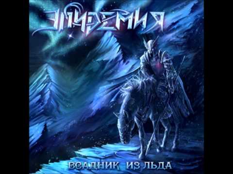 Эпидемия - Н.А.С.Т.Я. видео (клип)