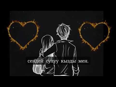 Куба - Сенсиң менин периштем видео (клип)