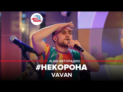 Milka - Не было (Live) видео (клип)