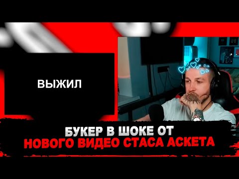 FiDeO - По аду видео (клип)