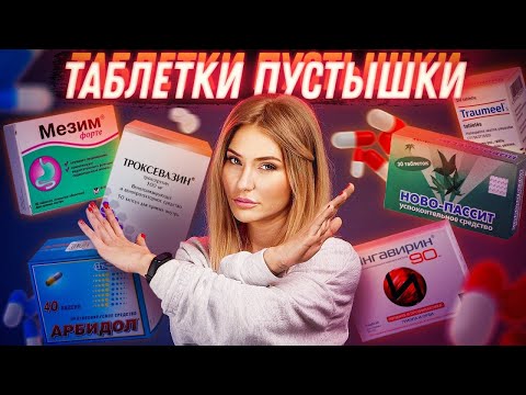 SYMBIOS, Edmax - Это правда! видео (клип)