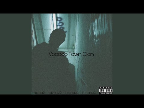 Voodoo Town Clan - Аутро видео (клип)