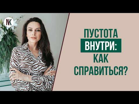 вечногрустный - заполняешь внутри пустоту видео (клип)