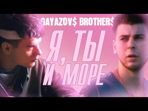 #n1te - Не хочу туда видео (клип)