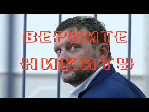 Timur Granger - Грустная песня про Никиту видео (клип)