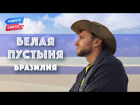 WHITE CAP - Орёл видео (клип)