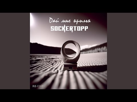 campbullet, покетрокет - Скучно! (prod. everest) видео (клип)