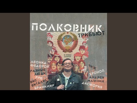 Заводчане - Весна видео (клип)