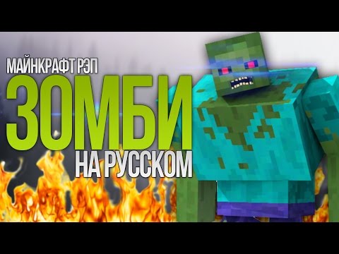 Koronator - Зомби бродят по пустыне видео (клип)