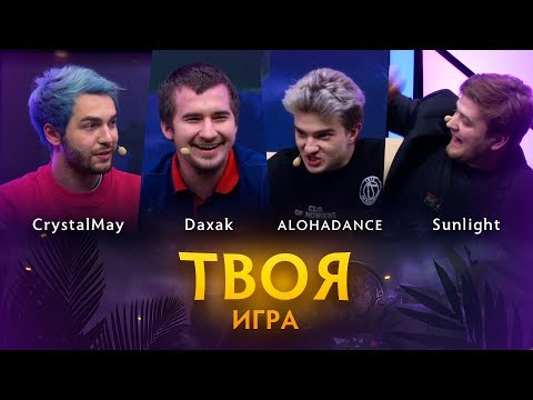 Дахак - Пара видео (клип)